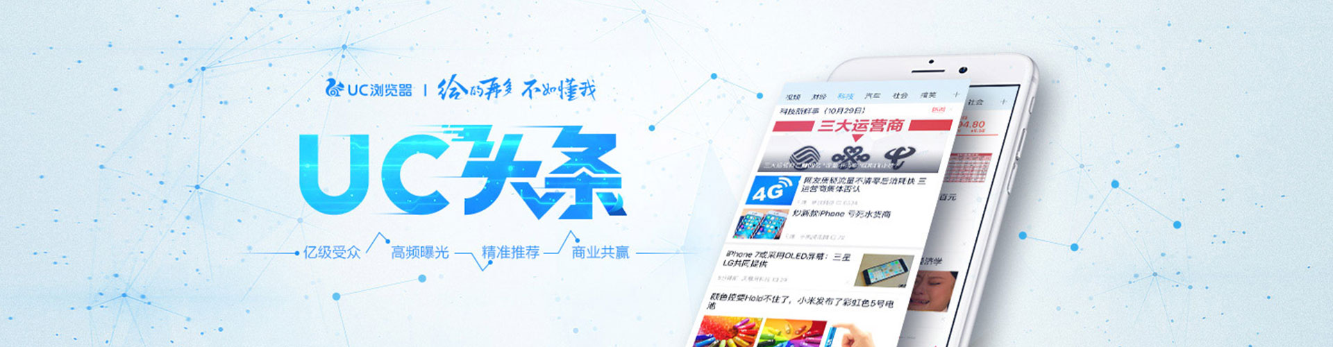 平阴百度竞价托管