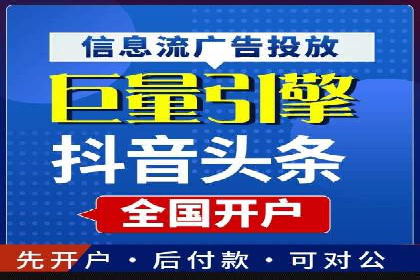 某信息流广告公司成功案例：内容创意与传播的秘诀
